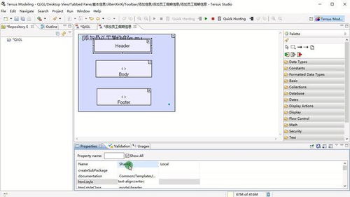 无代码软件开发 请假管理系统基本信息添加窗口设计